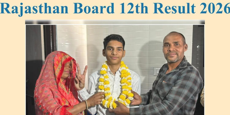 Rajasthan Board 2026 Result Updates: मजदूर के बेटे ने किया कमाल: 99.80% अंक लाकर बना राजस्थान बोर्ड 12वीं साइंस का टॉपर