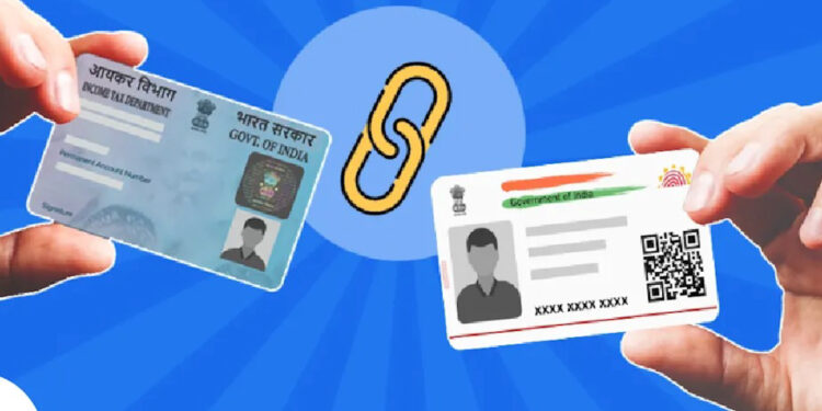 PAN Aadhaar Alert: 1 अप्रैल से पहले नाम नहीं मिलाया तो बंद हो सकता है आपका PAN, तुरंत करें सुधार