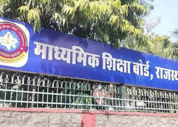 राजस्थान बोर्ड के नतीजे 24 मार्च को घोषित होंगे आधिकारिक पोर्टल rajshaladarpan.nic.in और rajeduboard.rajasthan.gov.in पर घोषित होंगे नतीजे
