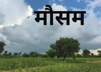 Weather alert for March 4, 2026: उत्तर भारत में तेज धूप, पहाड़ों पर बदलेगा मिज़ाज, मध्य भारत में बढ़ेगी गर्मी