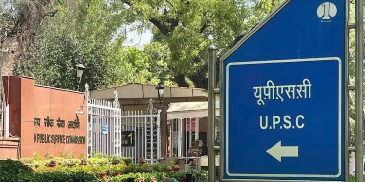 UPSC CSE 2025 Result: AIIMS के MBBS छात्र अनुज अग्निहोत्री बने देश के टॉपर, 958 उम्मीदवारों का चयन