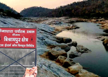 छत्तीसगढ़ का विश्रामपुर पिकनिक स्पाट…बंद खदान ने इस तरह खोले महिलाओं के आमदानी के अवसर