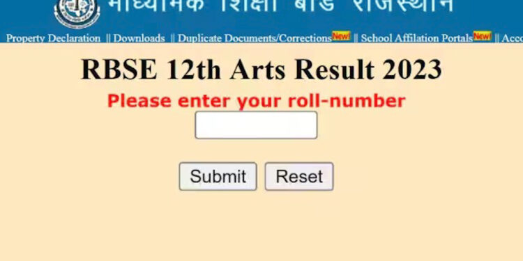 RBSE Rajasthan 10th Board Result Highlights: राजस्थान बोर्ड 12वीं का रिजल्ट: 31 मार्च को घोषित हो सकता है 12 वीं का रिजल्ट