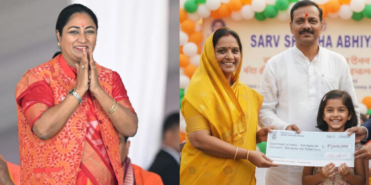 Lakh Pati BitiyaYojana: दिल्ली सरकार की लखपति बिटिया योजना: जन्म से ग्रेजुएशन तक 1 लाख+ की मदद, तुरंत करें आवेदन