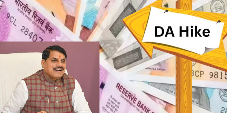 DA Hike News: होली से पहले सरकारी कर्मचारियों को बड़ी राहत, MP सरकार ने DA बढ़ाकर 58% किया, एरियर और नई सुविधाओं का भी ऐलान
