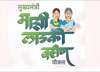 लाड़की बहिन योजना में बड़ा बदलाव: e-KYC अनिवार्य, लाखों नाम कटे—31 मार्च तक आखिरी मौका