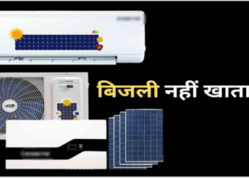 Solar AC
