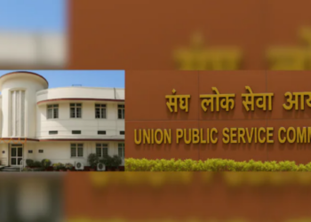 UPSC Civil Services Exam final result
