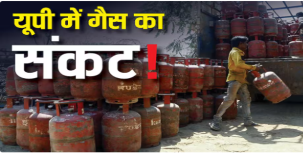 minister deliver LPG cylinder