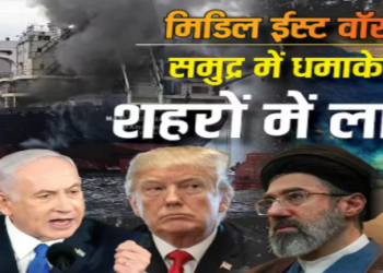 US-Israel-Iran War update