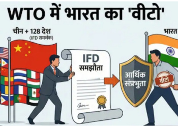 India blocks China