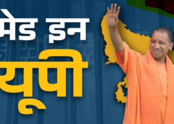 Yogi Government Policy #UP Sports Industry