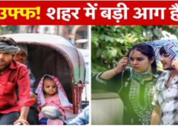 Heat wave in Madhya Pradesh