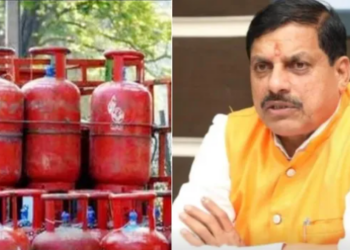Madhya Pradesh Indian Oil