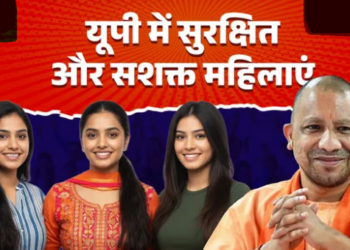 women empowerment in up
