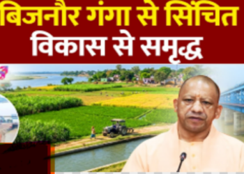 Changing picture on the banks of Ganga Bijnor of Uttar Pradesh agriculture faith and development