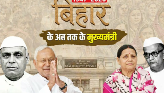 longest ruling castes in Bihar