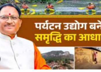 Chhattisgarh Schemes tourism