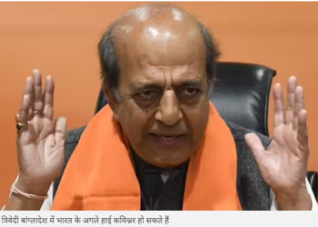 Dinesh Trivedi