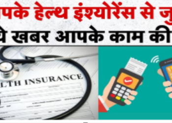 health insurance