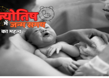 Accurate information about birth