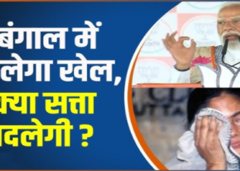 West Bengal Assembly Elections 2026