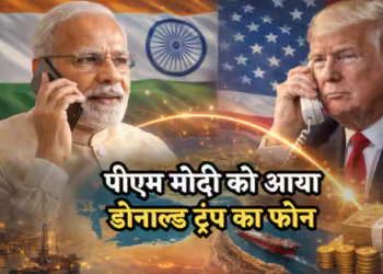 Modi Trump crucial conversation