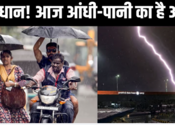 Weather alert
