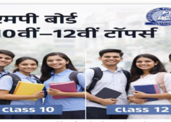 MP Board results released