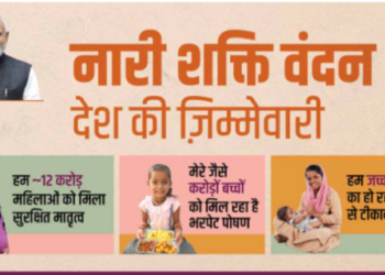 historic for women empowerment