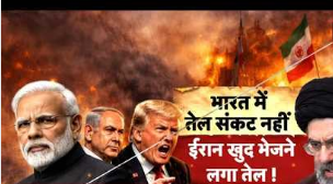 india big step