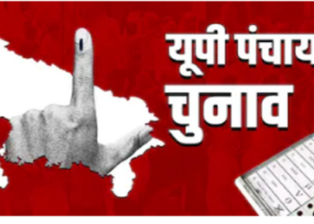 UP Panchayat elections