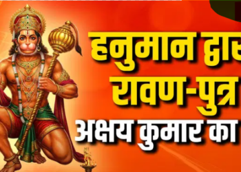 Hanuman Jayanti