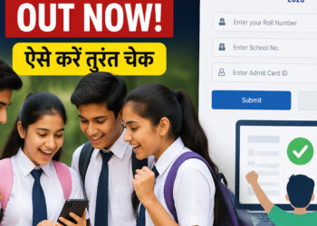 CBSE 10th Result 2026 OUT: लाखों छात्रों का इंतजार खत्म, ऐसे करें तुरंत चेक