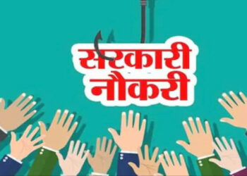 मध्यप्रदेश में सरकारी नौकरी का मौका, MPPSC ने ADPO के 17 पदों पर भर्ती निकाली