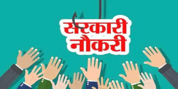 मध्यप्रदेश में सरकारी नौकरी का मौका, MPPSC ने ADPO के 17 पदों पर भर्ती निकाली