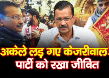 दिल्ली हाईकोर्ट पहुंचे अरविंद केजरीवाल, CBI की याचिका पर सुनवाई आज