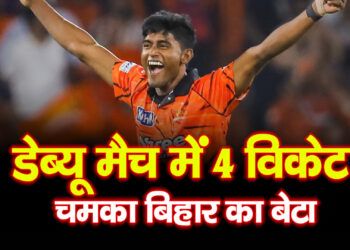 IPL डेब्यू में चमके साकिब हुसैन, गरीबी से निकलकर 4 विकेट लेकर बने स्टार