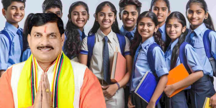 School Chalen Hum Campaign: मध्य प्रदेश में शिक्षा को नई उड़ान, 1.45 करोड़ बच्चों को स्कूल से जोड़ने का लक्ष्य