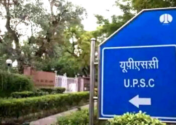 UPSC में निकली इन पदों की सीधी भर्ती जाने कैसे करें आवेदन