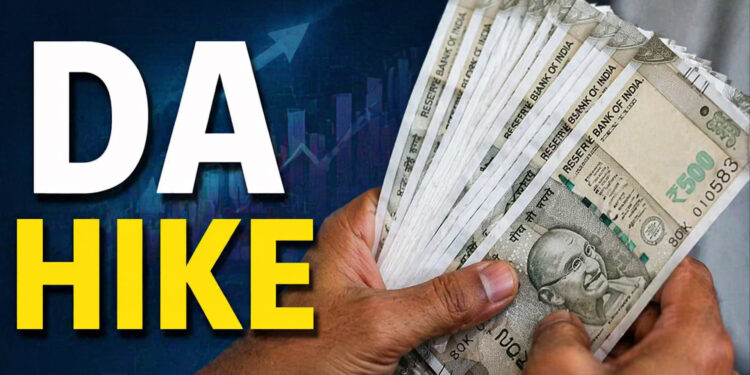 DA Hike: केंद्रीय कर्मचारियों को बड़ा तोहफा: डीए 60% हुआ, लाखों को बढ़ी सैलरी और एरियर का लाभ