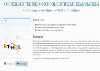 ICSE-ISC Result 2026: जल्द आएंगे नतीजे, ऐसे चेक करें अपना स्कोर