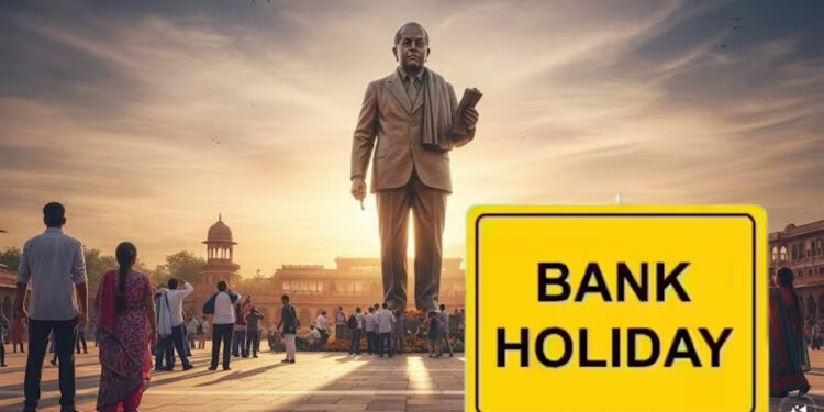 Ambedkar Jayanti 2026 Bank Holiday: 14 अप्रैल को बैंक खुले रहेंगे या बंद?