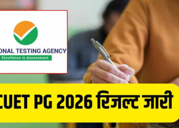CUET PG 2026 Result जारी: 4.11 लाख रजिस्ट्रेशन, 3.45 लाख ने दी परीक्षा, NTA ने जारी की विषय-वार टॉपर्स लिस्ट और पूरी कैटेगरी डेटा रिपोर्ट