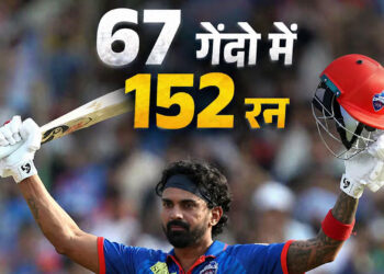 KL Rahul Record Breaking Century IPL 2026 केएल राहुल का तूफानी शतक: 67 गेंदो में बनाए 152 रन, IPL 2026 में रिकॉर्ड्स की झड़ी और ऑरेंज कैप पर कब्जा