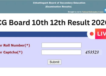 CG Board Result 2026 OUT: रिकॉर्ड टाइम में जारी 10वीं-12वीं रिजल्ट, लाखों छात्रों का इंतजार खत्म—ऐसे करें चेक