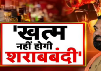 Bihar Liquor Ban