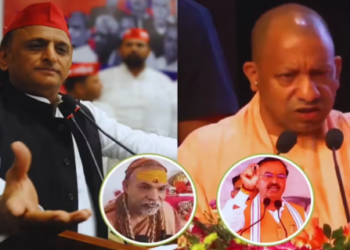 UP politics