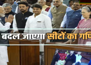 Women Reservation Bill