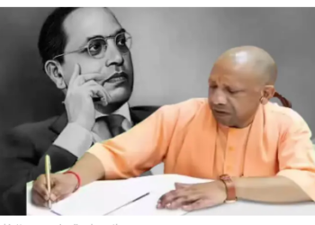 Ambedkar Jayanti CM Yogi letter